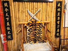 -风波庄(洪家楼店)