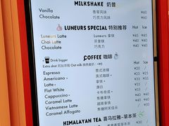 -LUNEURS月乐诗·法式冰淇淋(北外滩来福士广场店)