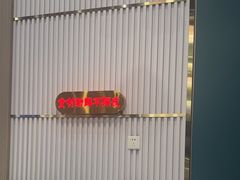 -洞庭米湘·湖南菜(银河SOHO店)