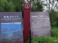 -白河堡水库