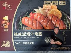 -Olé精品超市(苏州中心店)
