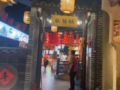 -帝一铭家宴(板塘店)
