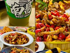 -老三样·旧食新味(万寿宫店)