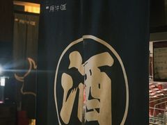 -原牛道·潮汕围炉火锅(讯美店)