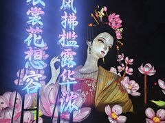 -武汉园博园(武汉自然博物馆)