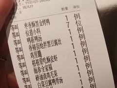 -北平楼·烤鸭·北京菜(牡丹园店)