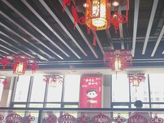 -倍儿红喜临门火锅(文兴路店)