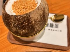 -糖糖屋•糖水•雪花冰店(时尚天河店)