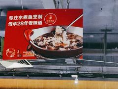 -渝信川菜(西单店)