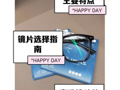 -青岛亨得利眼镜(城阳家佳源店)