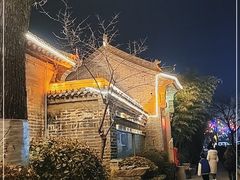 -韩城古城