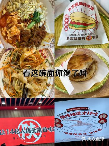 #集拼图记生活 很喜欢吃的一家小店，不想做饭偶尔都来
