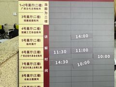 -广西壮族自治区博物馆