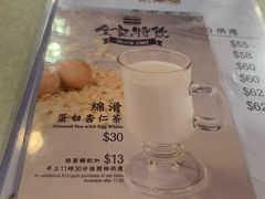 -金记冰室(霎东街店)