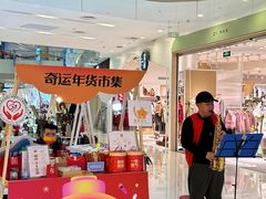 -凯德广场(西城店)