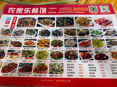 -坛南湾阿强农家乐.海鲜大排档老字号(福州地标美食店)