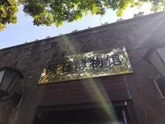 -紫金山天文台
