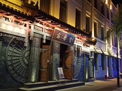 -中华巴洛克风情街