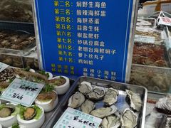 -旺角小渔村(二马路店)