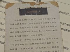 -剧狐剧本杀(徐汇1号店)