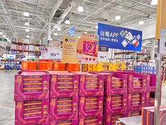 -山姆会员商店(杨桥西路店)