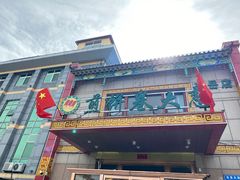 -赵记煎饼卷大葱(东岳店)