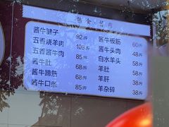 -张记酱牛肉(虎坊桥店)