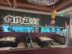 -谷牛日式烤肉(宝山U天地店)