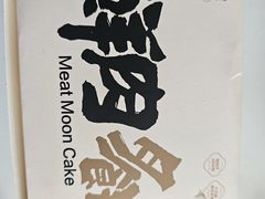 -花园饼屋·吐司蛋糕面包(星海店)