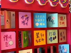 -点都德(聚福楼店)