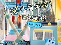 -嗨马乐动室内潮玩运动·团建·轰趴·桌游(南丰汇店)
