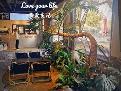 -J Create城市露营咖啡·简餐·宠物(上海动物园店)