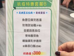 -华峰食馆(氹仔店)