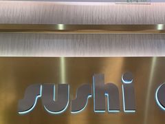 -争鲜回转寿司(通州万达店)