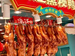 -捶糖帮桂林特产伴手礼(西街店)