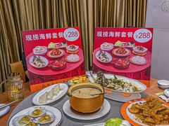 -粤盛海鲜平价店(洛溪食街店)