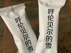 -很久以前羊肉串(朝阳路店)