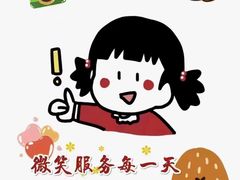 -康之道盲人按摩(二七路No.5店)
