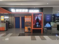 -丽达购物中心(崂山店)