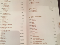 菜单-利苑酒家(金宝店)
