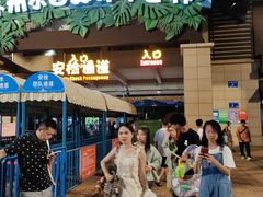 -苏州乐园森林水世界