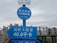 -黄河九曲第一湾