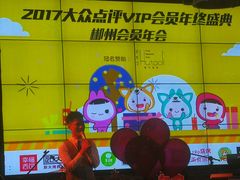 -胡桃里音乐酒馆(郴州友阿国际广场店)