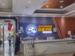 -能量学院少儿体能运动馆(公园1872店)