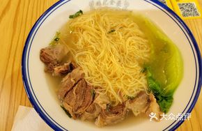 Clear Soup Beef Shank Handmade Bamboo Lift Noodles