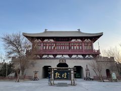 -敦煌古城