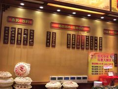 -王興記(中山路店)