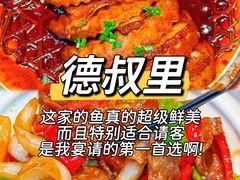 -李东农庄(中南百草园地标店)