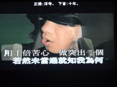 -百威KTV(恒福路店)
