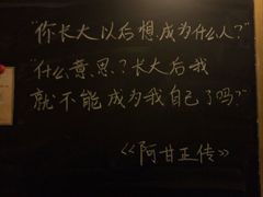 -二楼南书房